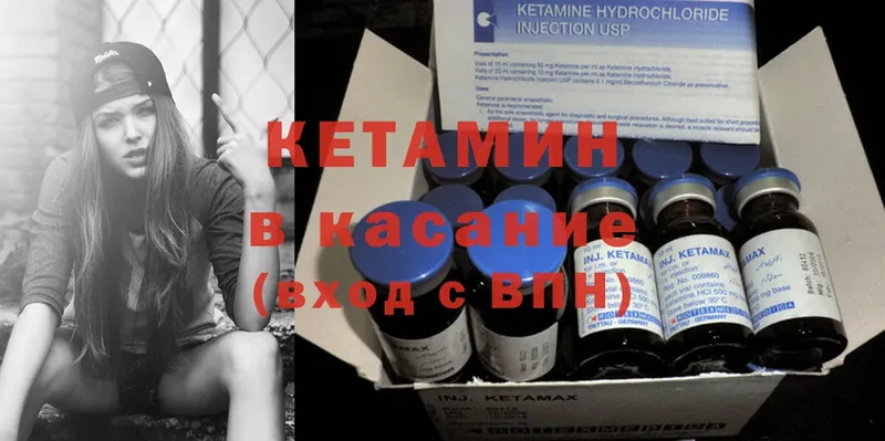 kraken зеркало  Петушки  КЕТАМИН ketamine 