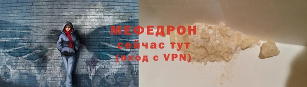 герыч Богородицк