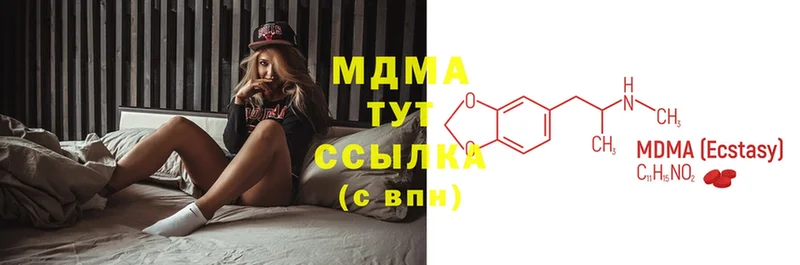 купить наркоту  Петушки  MDMA VHQ 